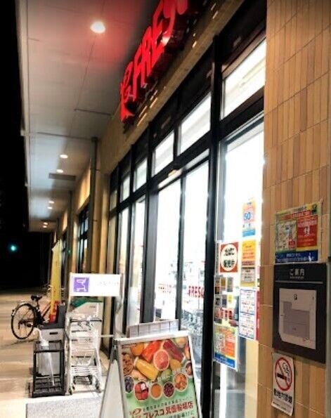 スーパー　フレスコ箕面船場店（スーパー）まで450m