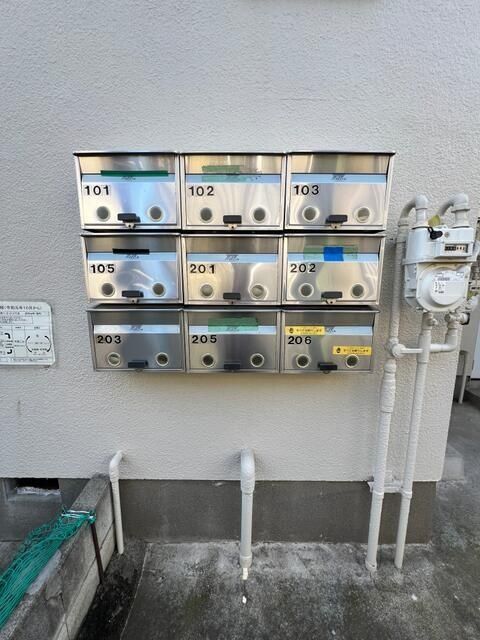 その他共有部分