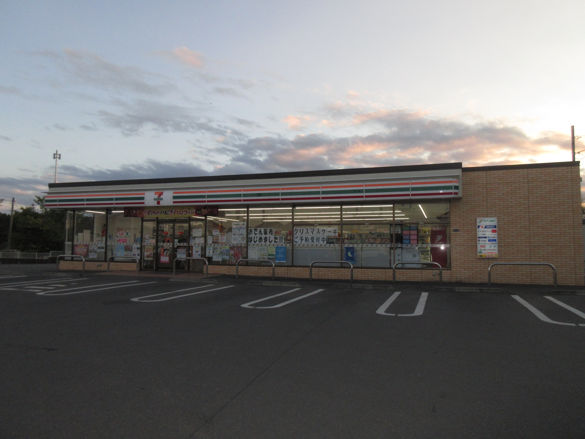 コンビニ　セブンイレブン笠間美原3丁目店（コンビニ）まで998m