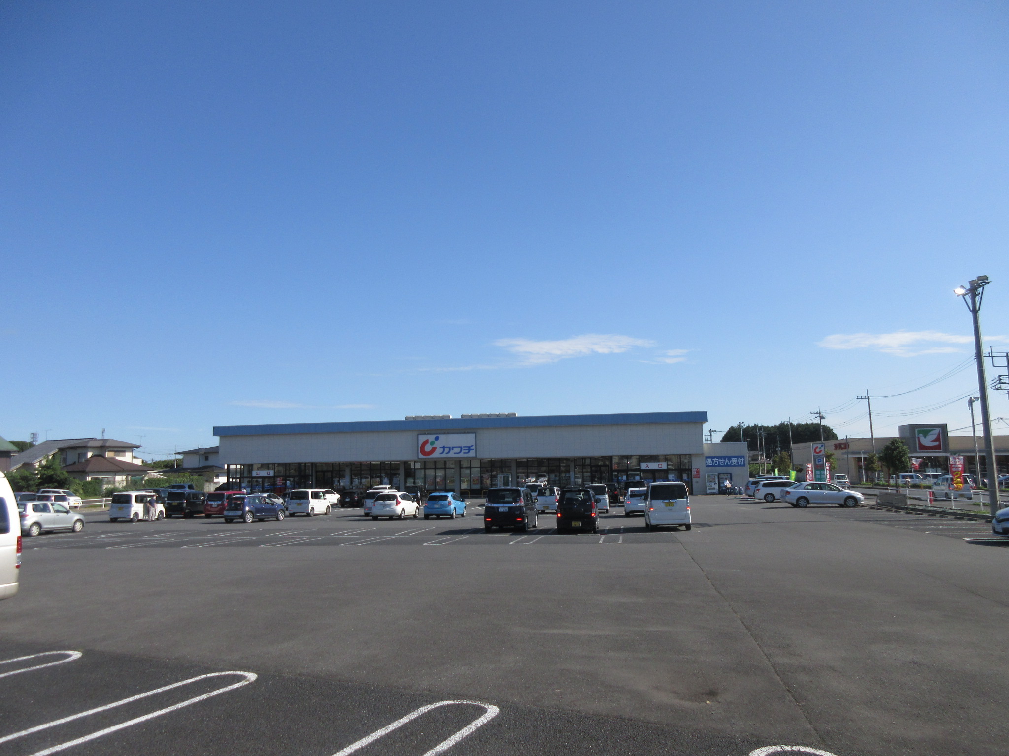 ドラックストア　カワチ薬品友部店（ドラッグストア）まで1595m