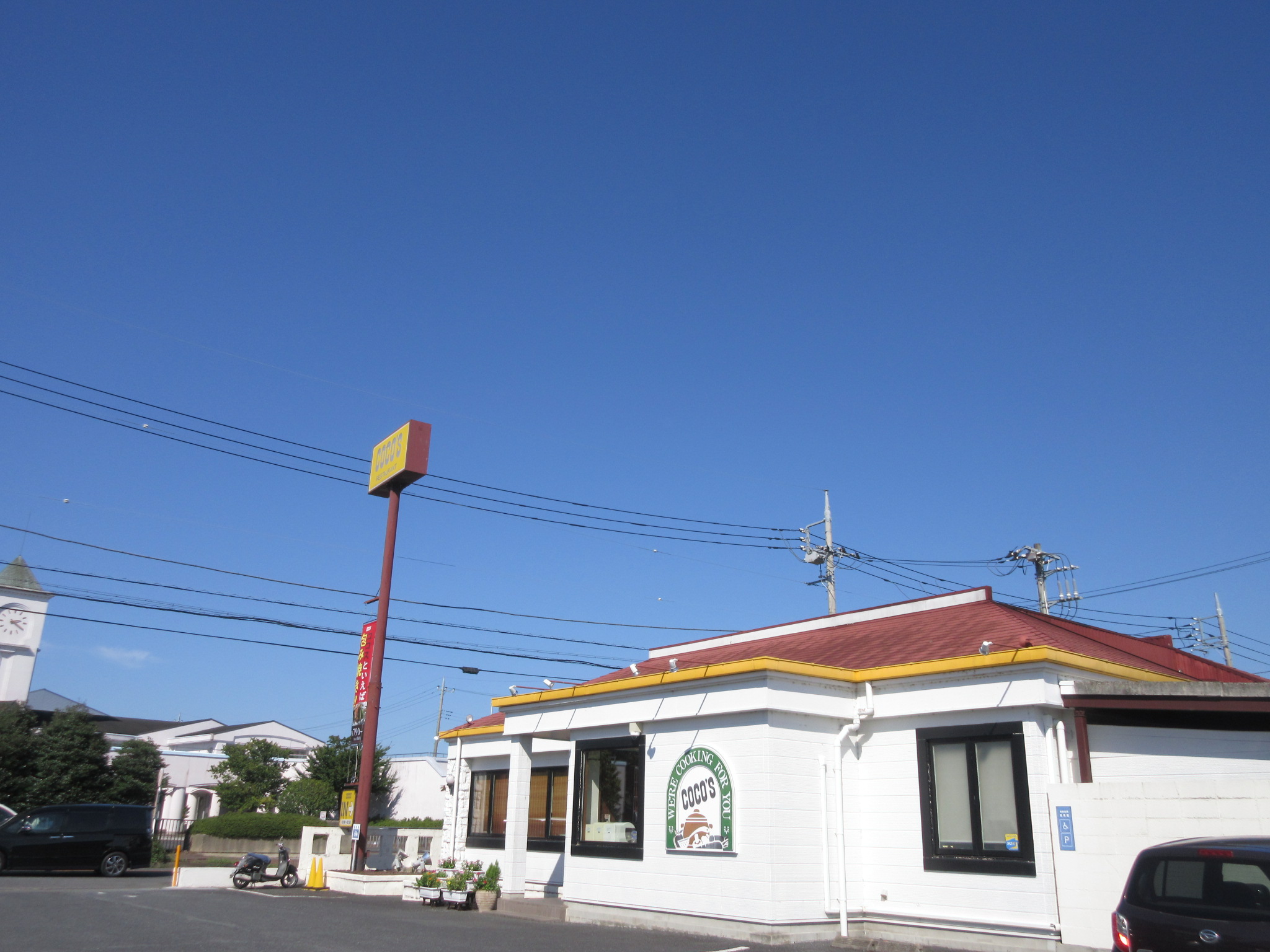 飲食店　COCO’S友部店（飲食店）まで874m