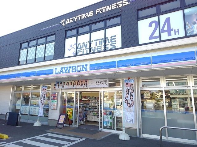 コンビニ　ローソン船橋西習志野一丁目店（コンビニ）まで700m
