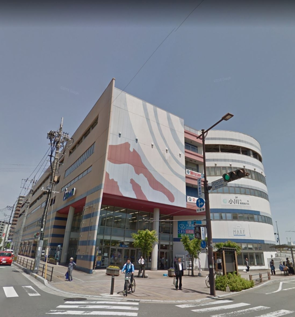 スーパー　maruwa(丸和) 飯塚店（スーパー）まで501m