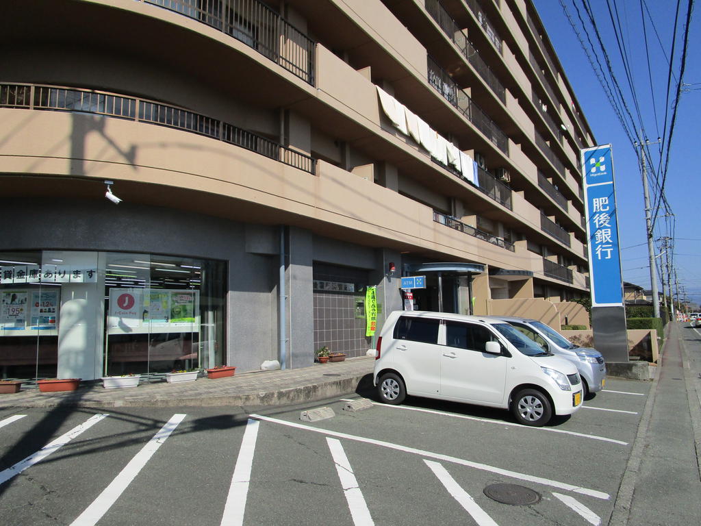 銀行　肥後銀行浜線支店（銀行）まで802m
