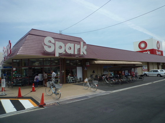 スーパー　スパーク江波店（スーパー）まで923m