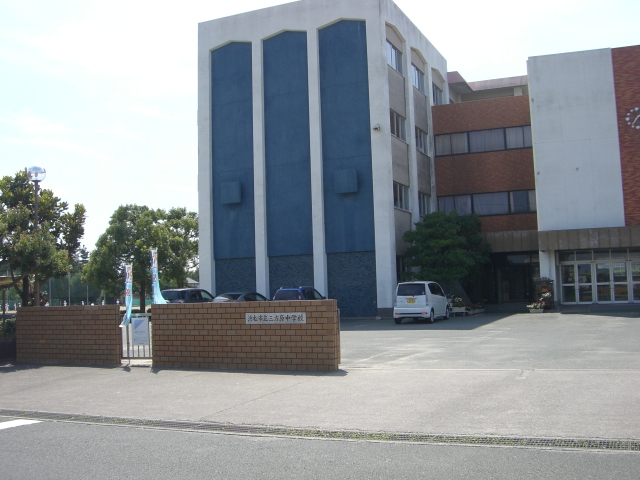 中学校　浜松市立三方原中学校（中学校）まで1753m