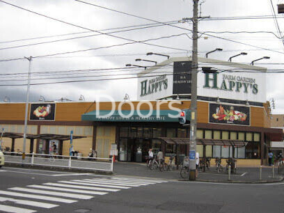 スーパー　天満屋ハピーズ岡輝店（スーパー）まで378m