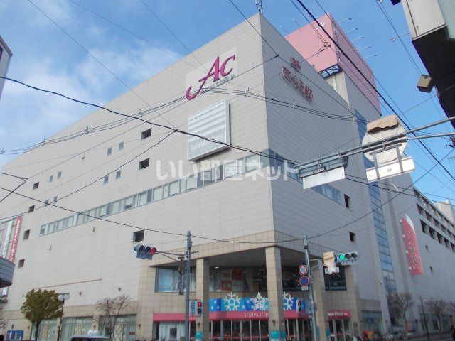 その他　さくら野北上店（その他）まで1812m