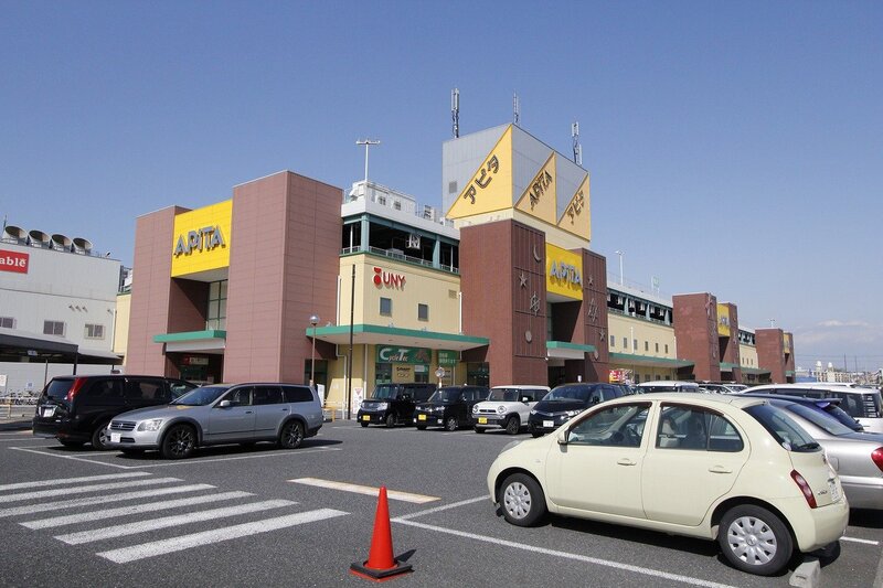 スーパー　アピタ鳴海店（スーパー）まで1503m