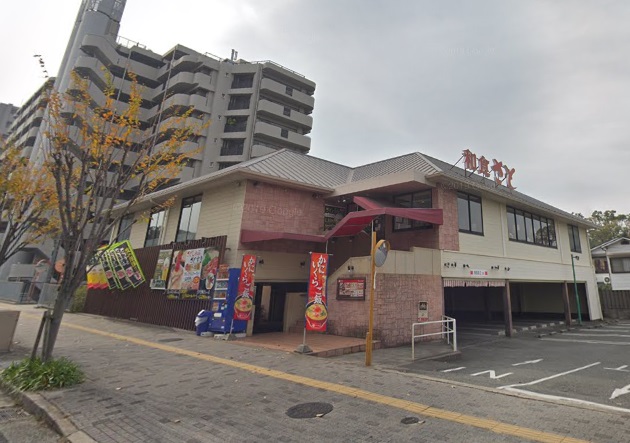 飲食店　さと伊丹北店（飲食店）まで455m