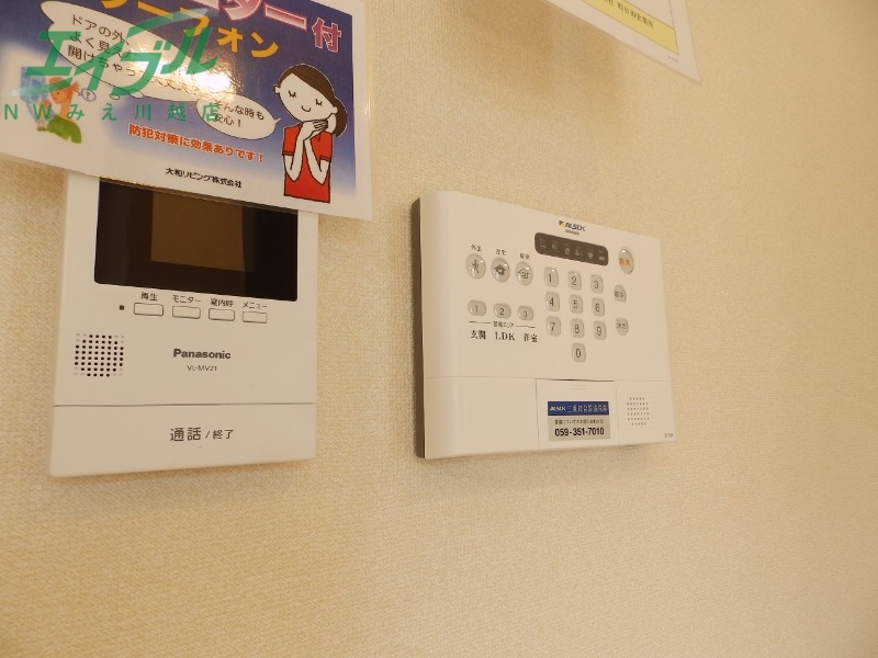 セキュリティ