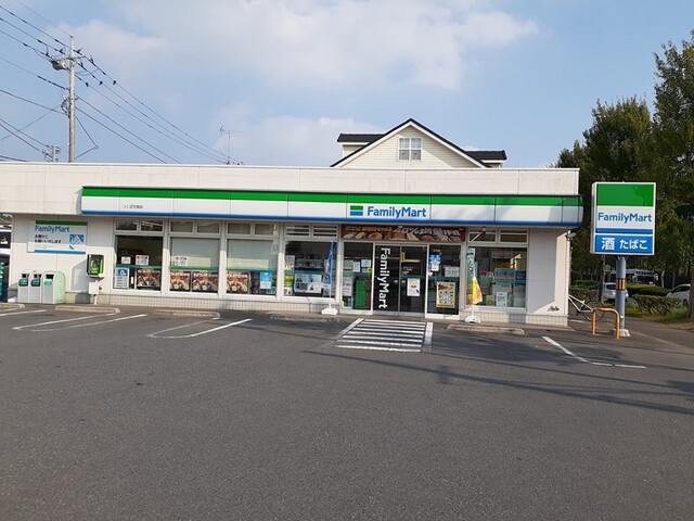 コンビニ　ファミリーマート　つくば花畑店（コンビニ）まで500m