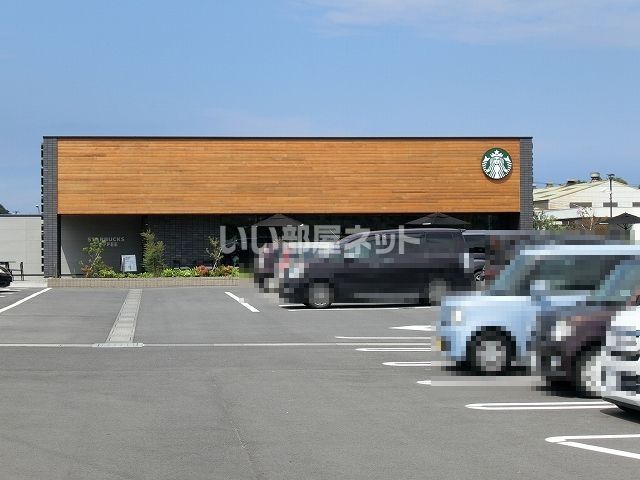 飲食店　スターバックスコーヒー 日立シーマークスクエア店（飲食店）まで651m