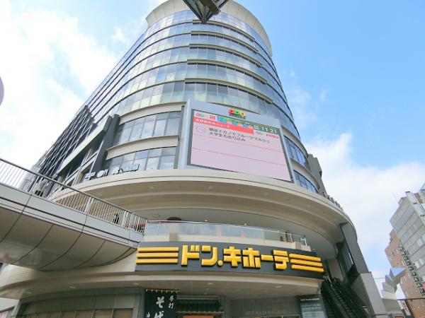 ショッピングセンター　ドン・キホーテ長野駅前店（ショッピングセンター）まで900m