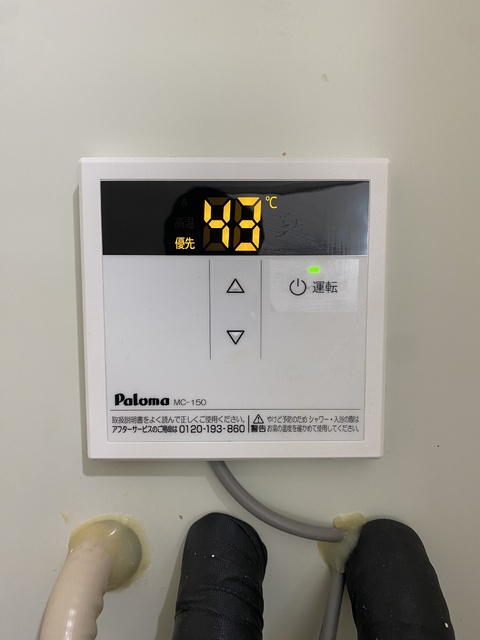 その他　急騰♪