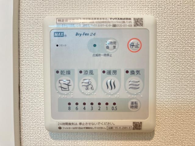 その他設備　浴室乾燥機
