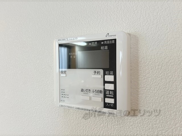 その他設備　給湯器リモコン