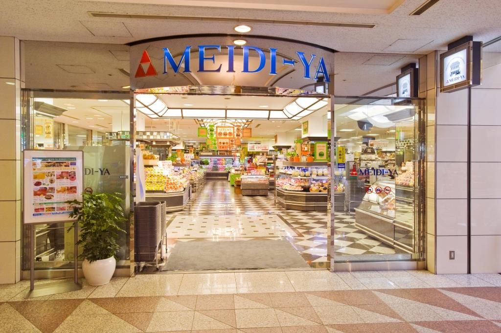 スーパー　MEIDI－YA　STORE広尾ストアー（スーパー）まで406m