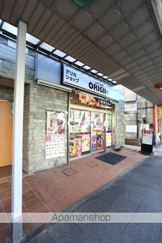 その他　オリジン（その他）まで537m