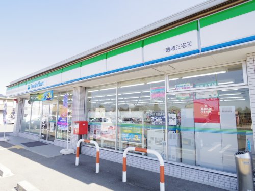 コンビニ　ファミリーマート 磯城三宅店（コンビニ）まで1124m