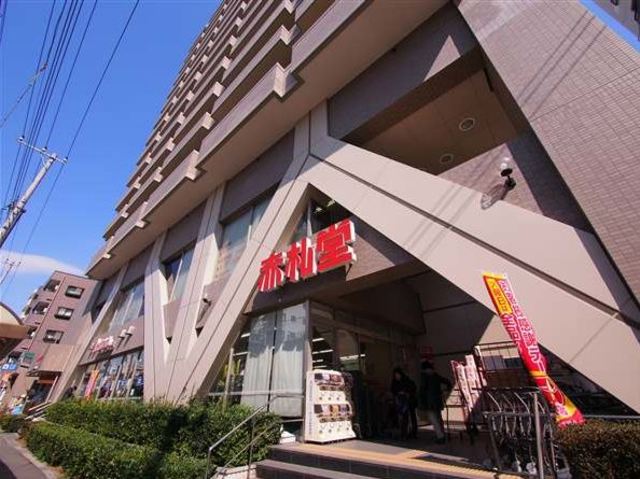 スーパー　アブアブ赤札堂清澄店（スーパー）まで429m