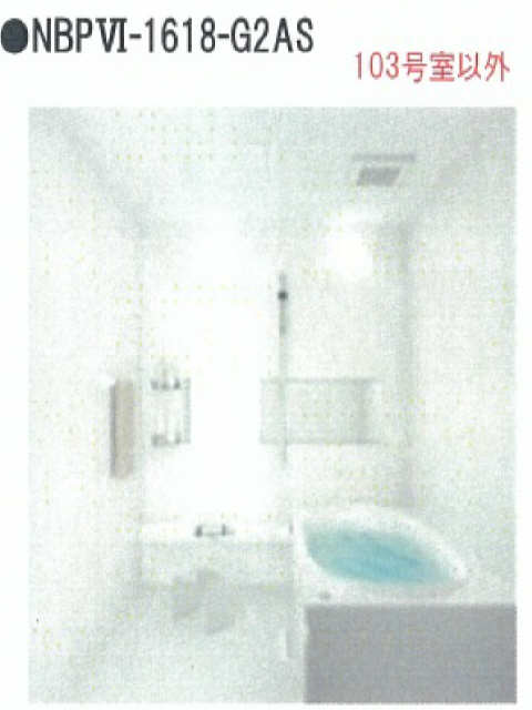 バス・シャワールーム　イメージパース