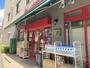 スーパー　まいばすけっと上高田2丁目店（スーパー）まで790m