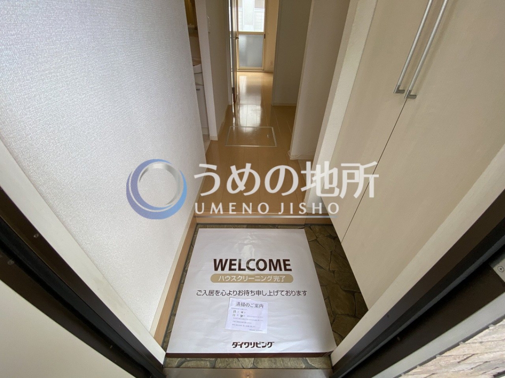 その他部屋・スペース　洋室 (3)