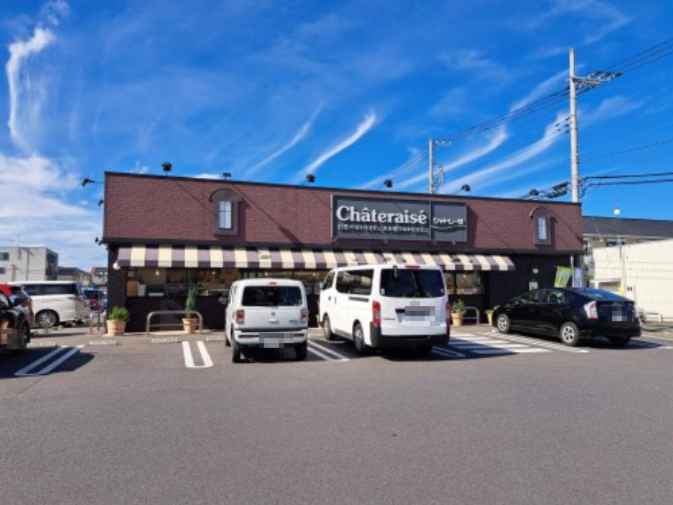 飲食店　シャトレーゼ 水戸姫子店（飲食店）まで1788m