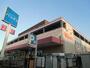 ホームセンター　ホームズ横須賀店家具センター（ホームセンター）まで214m
