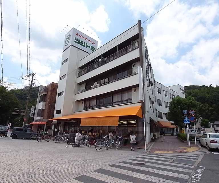 スーパー　スーパーツジトミ（スーパー）まで136m