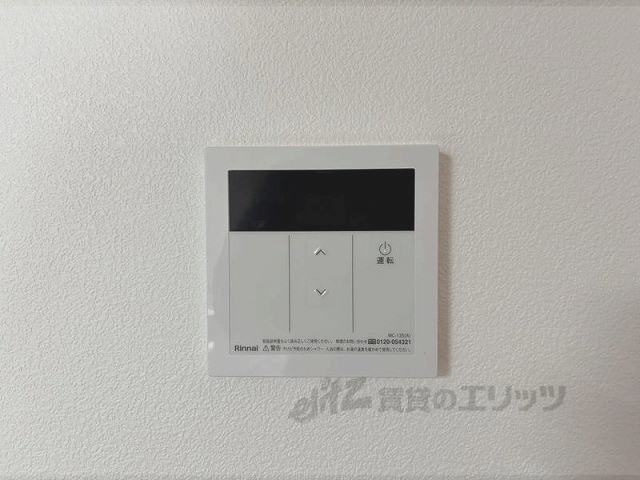 その他設備　給湯器リモコン