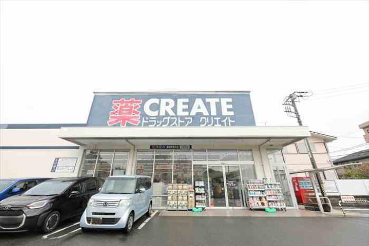 ドラックストア　クリエイトＳ・Ｄ横須賀野比店（ドラッグストア）まで339m