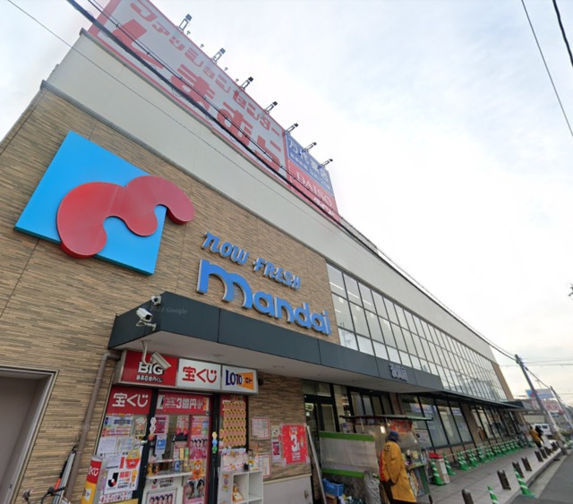 スーパー　万代渋川店（スーパー）まで750m