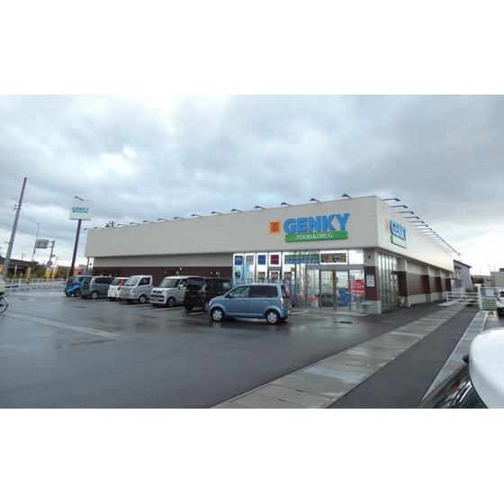 ドラックストア　ゲンキー条南小学校北店（ドラッグストア）まで1027m