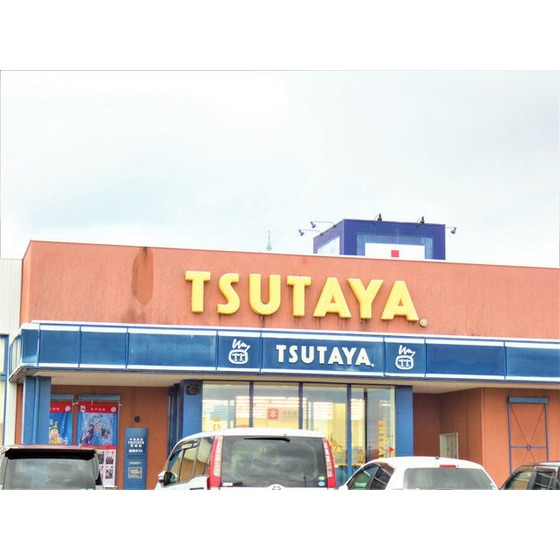 レンタルビデオ　平和書店ＴＳＵＴＡＹＡ津幡店（レンタルビデオ）まで2045m