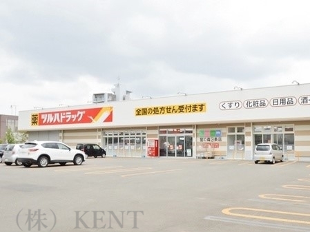 ドラックストア　ツルハドラッグ宮の森3条店（ドラッグストア）まで441m