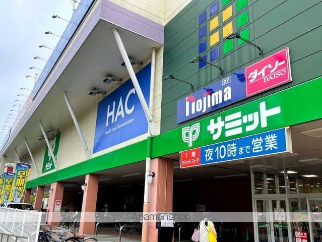 スーパー　サミット権太坂スクエア店（スーパー）まで2340m