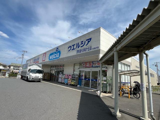 その他　ウエルシア四街道大日桜ケ丘店（その他）まで344m