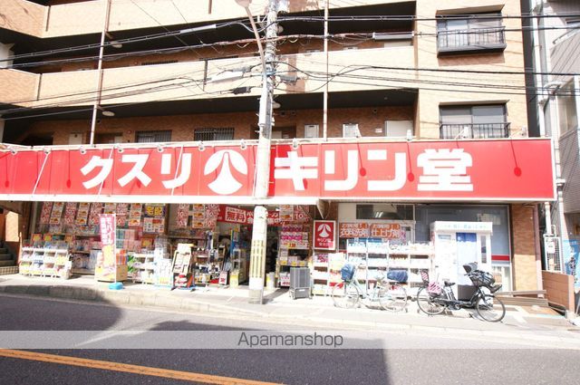 ドラックストア　キリン堂（ドラッグストア）まで400m