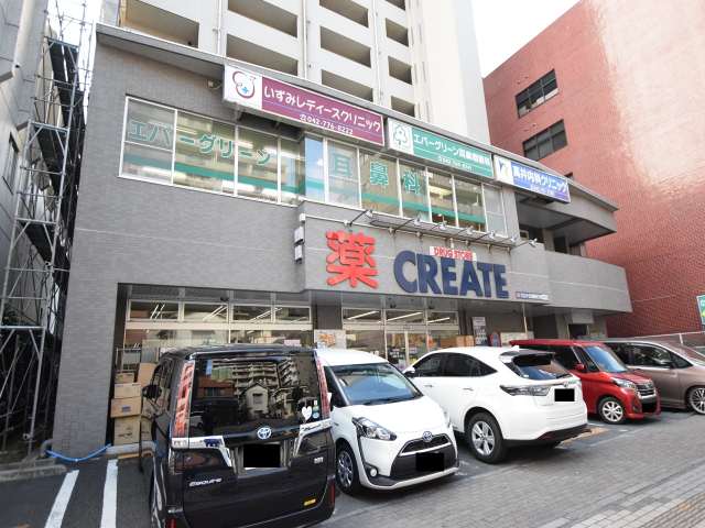 その他　クリエイト（その他）まで765m