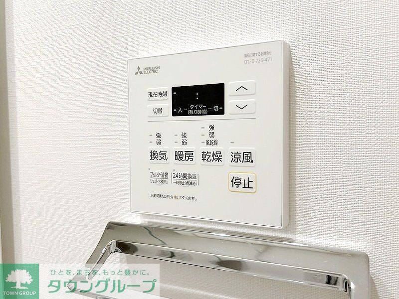 その他設備　設備