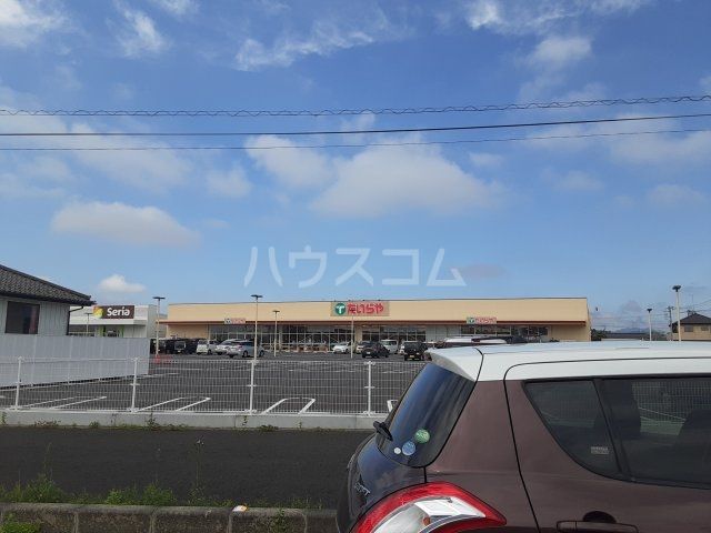 スーパー　たいらや栃木都賀店（スーパー）まで1409m