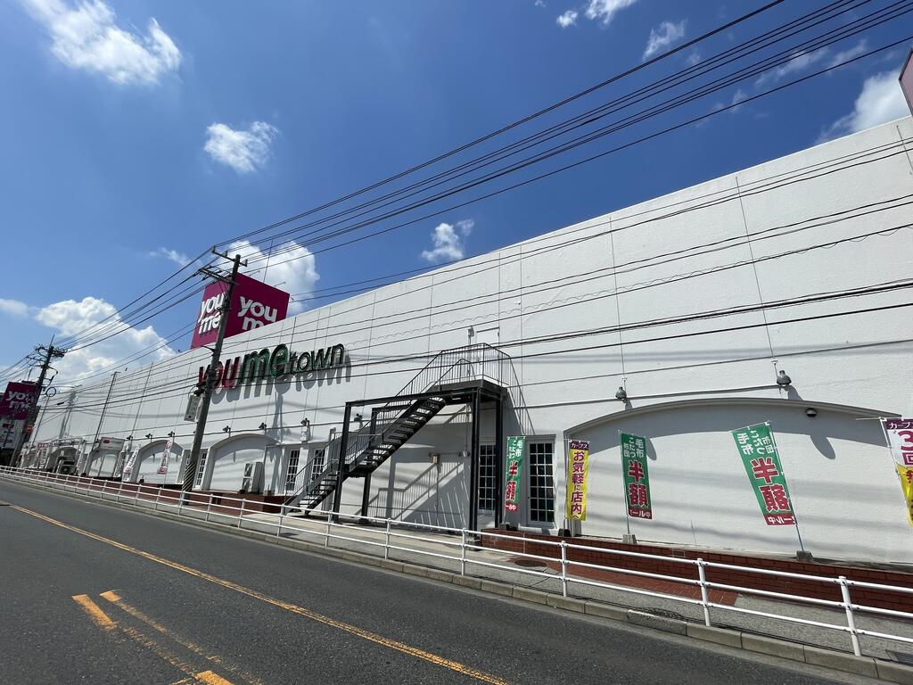 スーパー　ゆめタウン安古市（スーパー）まで300m