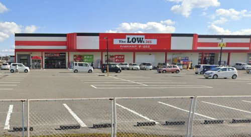 スーパー　ザ・ロウズ 岩出北店（スーパー）まで1233m