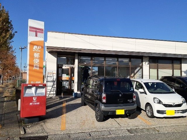 郵便局　富山黒崎郵便局（郵便局）まで650m
