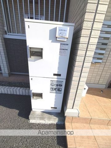 その他　アメリカンドラッグ南長野店（その他）まで1580m