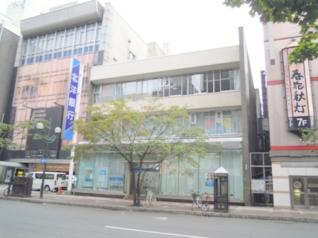 銀行　北洋銀行すすきの支店（銀行）まで200m