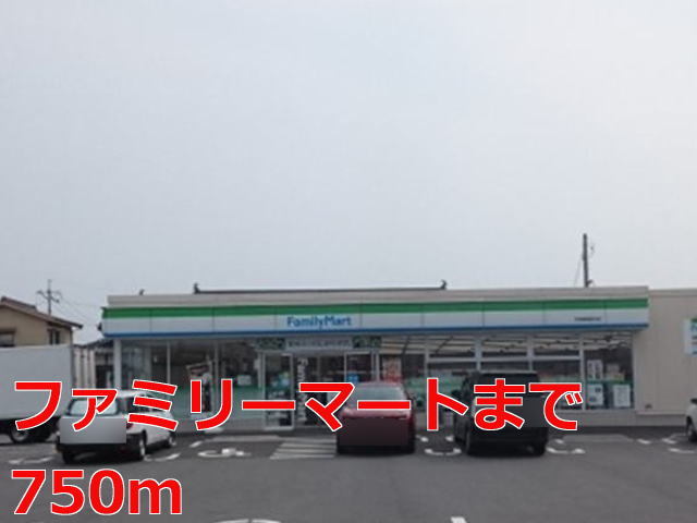 コンビニ　ファミリーマート宇部妻崎開作店（コンビニ）まで791m