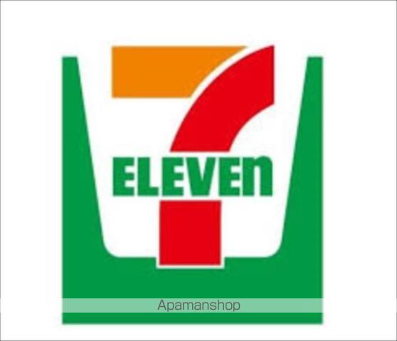 コンビニ　セブンイレブン（コンビニ）まで210m